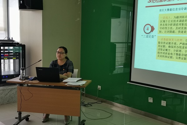 1594606787444618.jpg 紀檢監察宣講照片02.jpg