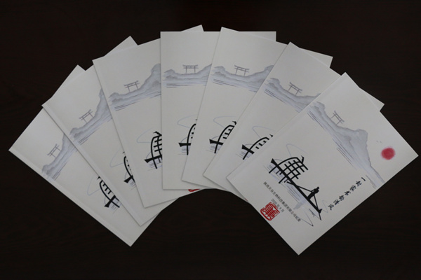 1599028149994212.jpg 微信圖片_20200902110047.jpg