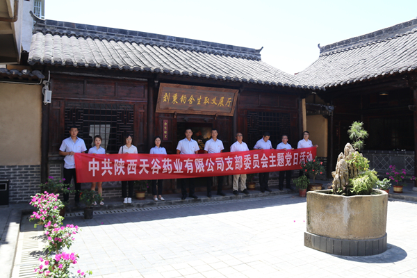 1656664738489233.jpg 藥業.jpg