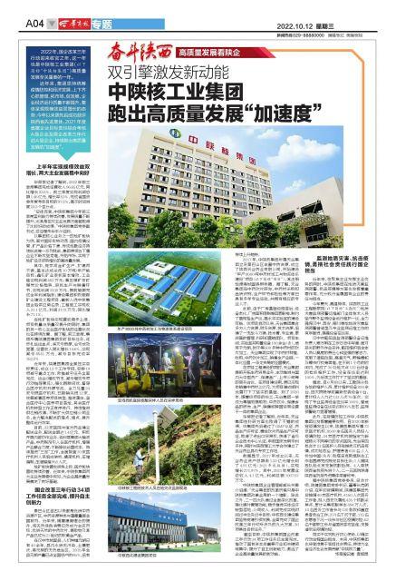 1665542286670518.jpg 微信圖片_20221012103522.jpg