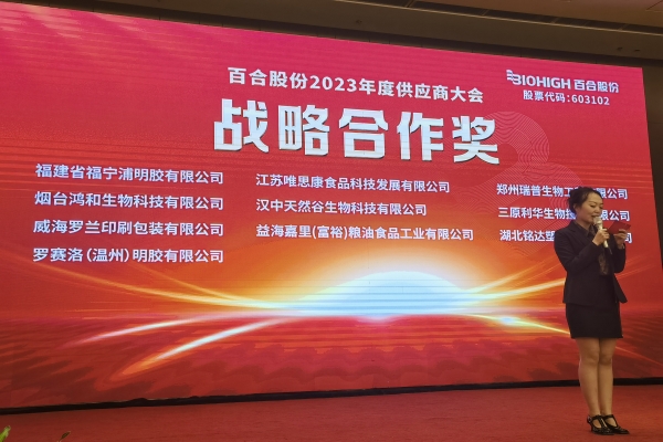 1702284364351814.jpg 2.jpg