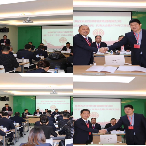 1705912260860107.jpg 5088621ab037fe394550e29df8681c6.jpg