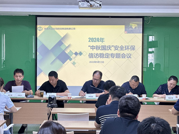 1726294485884925.png 微信圖片_20240913165659.png