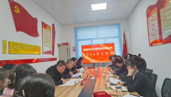 1737788905201954.png 天谷天翔.png