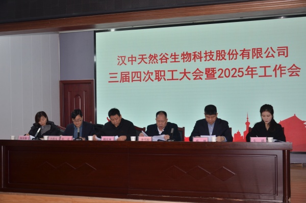 1737788925864933.jpg 天然.jpg